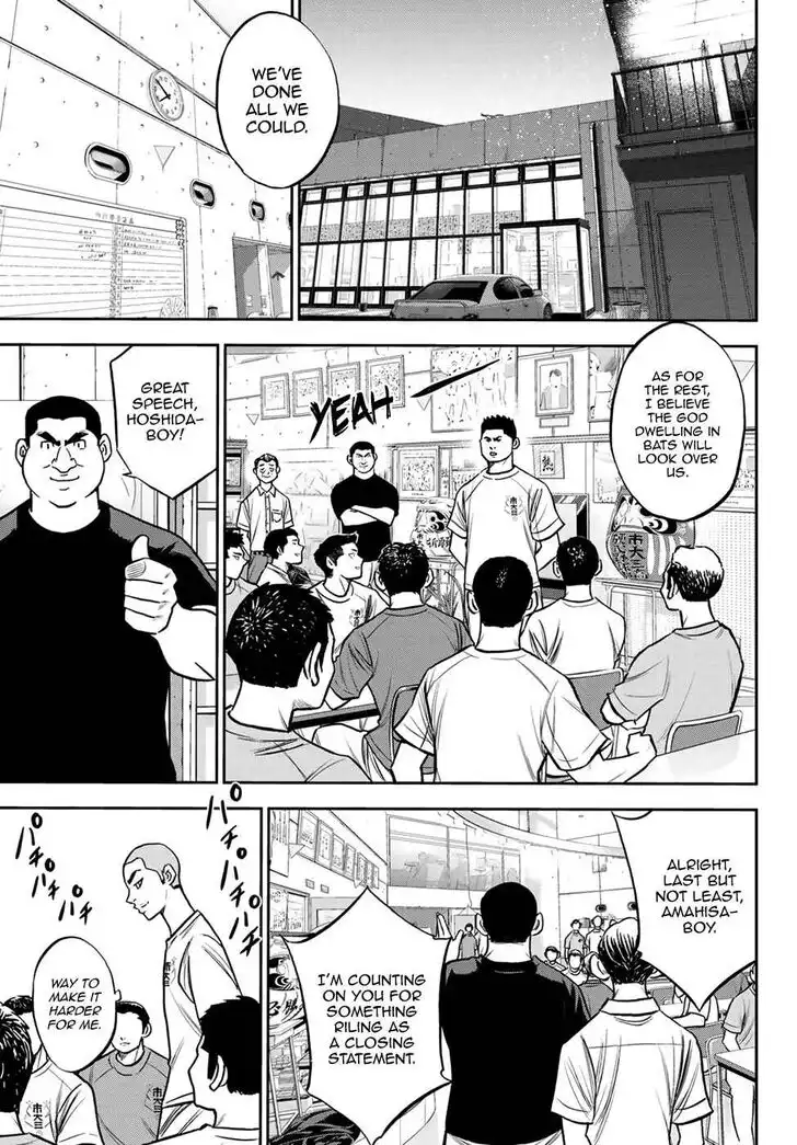 Daiya no A - Act II Chapter 222 17